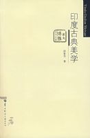 ӡ�ȹŵ���ѧ