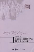 ��Ԫ�Ļ���Ұ�е�����Ů����ѧ