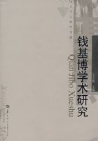 Ǯ����ѧ���о�