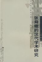 ��˴�յĺ���ѧ���о�