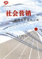 ���Ӫ��������Ѫ����ļ�·���