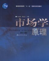 �г�ѧԭ��/��ͨ�ߵȽ�����ʮһ�塱���ʼ��滮�̲�