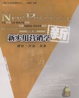 ��ʵ��Ӫ��ѧ�����ۡ�������ʵ��