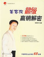 ����Ժ����Ӯ������/��̫����ܴ���