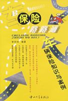 ��������··ͨ������������֪ʶ�밸��