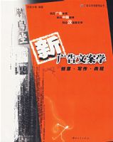 �¹���İ�ѧ(����д������)/������г�Ӫ������