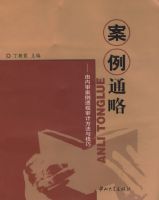 ����ͨ�ԣ���������͸����Ʒ����뼼��