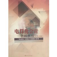 ���㻯����м��̳�(�޶���)