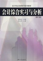 ����ۺ�ʵϰ�����(�ڶ���)