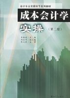 �ɱ����ѧʵ��(�ڶ���)