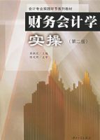 ������ѧʵ��(�ڶ���)