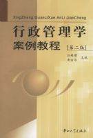 ��������ѧ�����̳̣��ڶ��棩