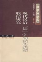 �ִ�����ǡ��־�Ȼ�����������о�