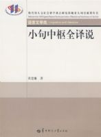 С������ȫ��˵/������ѧ��