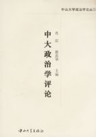 �д�����ѧ����/��ɽ��ѧ����ѧ�۴�