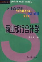 ��ҵ���л��ѧ03