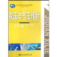 Һѹ����ѹ����