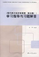 ���ִ���������ѧԭ��������棩��ѧϰָ����ϰ����