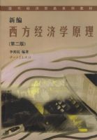 �±���������ѧԭ��