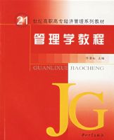 ����ѧ�̳�(21���͸�ְ��ר���ù���ϵ�н̲�)