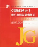 ��������ơ�ѧϰָ����˼����ϰ����21���͸�ְ��ר���ù���ϵ�н̲�