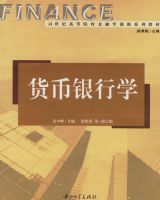 ��������ѧ/21���͸ߵ�ԺУ����ѧ����ϵ�н̲�