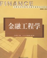 ���ڹ���ѧ/21���͸ߵ�ԺУ����ѧ����ϵ�н̲�