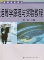 �˳�ѧԭ����ʵ��̳�