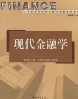 �ִ�����ѧ����21���͸ߵ�ԺУ����ѧ����ϵ�н̲�