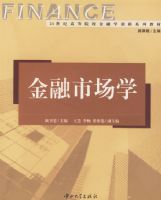 �����г�ѧ/21���͸ߵ�ԺУ����ѧ����ϵ�н̲�