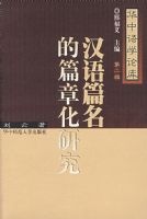 ����ƪ����ƪ�»��о�(������ѧ�ۿ�(��2��))