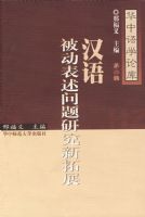 ���ﱻ�����������о�����չ