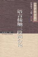 ���ԽӴ�����������