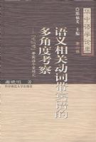 ������ض��ʴ�����Ķ�Ƕȿ��졪�����ԡ����ȡ�����������о�