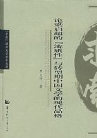 ���������ġ������ԡ���ת�����й���ѧ���ִ�Ʒ��