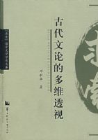 �Ŵ����۵Ķ�ά͸��