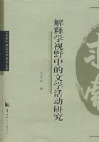 ����ѧ��Ұ�е���ѧ��о�