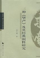 ���֡����ϡ����侭������о�