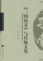 ���������塷�봫ͳ�Ļ�