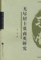 �޾���ʿ����Ӣ�о�