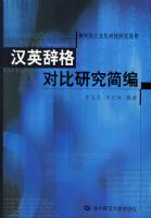 ��Ӣ�Ǹ�Ա��о����