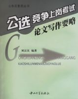 ��ѡ�������ϸڿ�������д��Ҫ��/����Ա���ʴ���