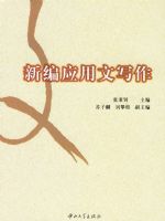 �±�Ӧ����д��05