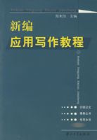 �±�Ӧ��д���̳�