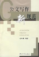 ����д���¹淶