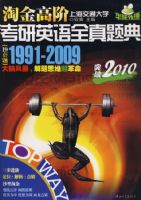 �Խ�߽� ����Ӣ��ȫ�����[19����]1991-2009