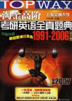 �Խ�߽׿���Ӣ��ȫ����䣨16���⣩