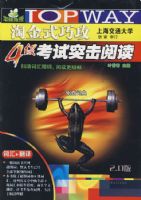 �Խ�ʽ�ɹ�4������ͻ���Ķ���2.0�棩