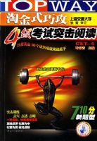 �Խ�ʽ�ɹ�4������ͻ���Ķ�