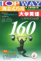 �Խ�ʽ�ɹ���ѧӢ�������Ķ�160ƪ